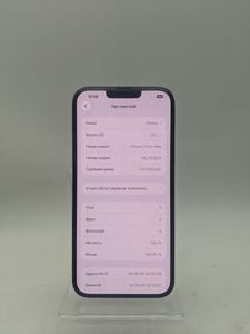 Б/в Мобільний телефон Apple iphone 13 pro max 128gb 01-200842349