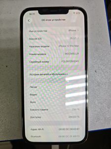 Б/у Мобільний телефон Apple iphone 12 pro max 256gb 01-200899694