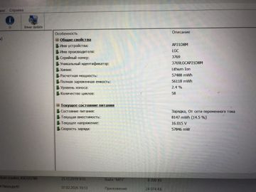 Б/в Ноутбук Acer 15/core i5-13420h ddr5/16gb ddr5/hdd *відсутній/ssd 512 gb/geforce rtx4050 6gb 01-200903827