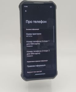 Б/в Мобільний телефон Oukitel wp19 pro 8/256gb 01-200866593