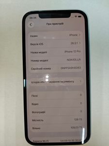 Б/в Мобільний телефон Apple iphone 12 pro 128gb 01-200905232