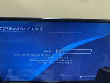 Б/в Ігрова приставка Sony playstation 4 slim 1tb 01-200861126