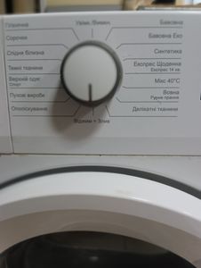 Б/у Стиральная машина Beko wue6512xaw 01-200905734