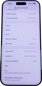 Б/в Мобільний телефон Apple iphone 16 pro max 512gb 01-200892625