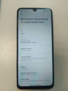 Б/в Мобільний телефон Xiaomi redmi 14c 4/128gb 01-200908189