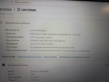 Б/в Ноутбук Lenovo 15/ryzen 5 3500u ddr4/8gb ddr4/ssd 512 gb/*інтегрована 01-200912158