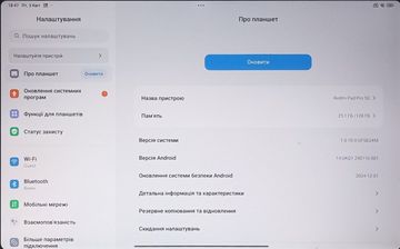 Б/в Планшет Xiaomi redmi pad pro 5g 6/128gb 01-200896443