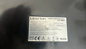 Б/в Настільна плита Liberton lic-3801 01-200913238