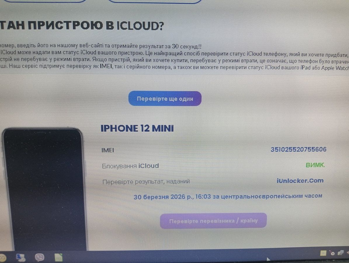 iphone 12 mini 128gb