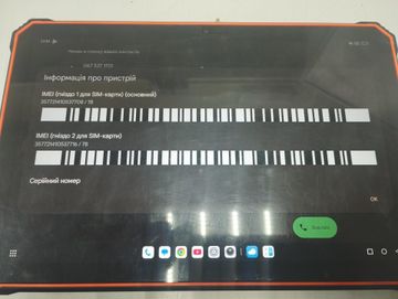 Б/в Планшет Blackview active 10 pro 12/512gb lte 01-200913919