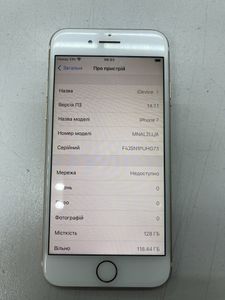 Б/у Мобильный телефон Apple iphone 7 128gb 01-200918938