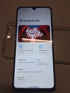 Б/в Мобільний телефон Motorola moto g06 4g 4/256gb 01-200919289