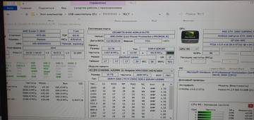 Б/в Системний блок Пк amd ryzen 5 3600/ram 32 gb/hdd відсутній/ssd 512 gb/nvidia gtx 1060 (geforce) 6gb gddr5 192bit 01-200920060