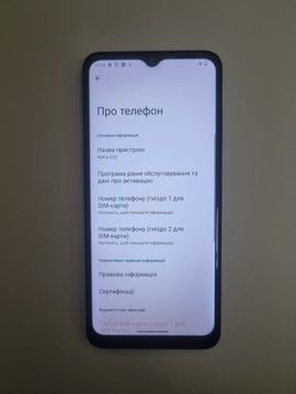 Б/в Мобільний телефон Nokia g22 4/128gb 01-200936047