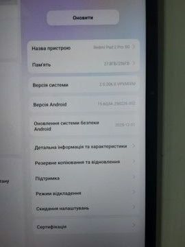 Б/в Планшет Xiaomi redmi pad 2 pro 5g 8/256gb 01-200938516