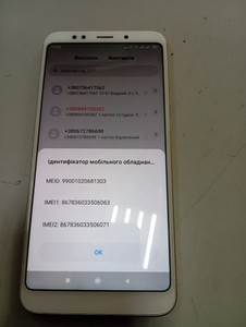 Б/в Мобільний телефон Xiaomi redmi 5 plus 3/32gb 01-200938662