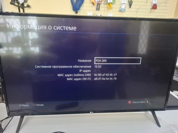 Б/в Ігрова приставка Sony playstation 4 slim 1tb 01-200938665