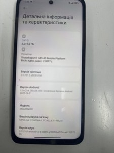 Б/в Мобільний телефон Xiaomi redmi 15 4g 6/128gb 01-200939405