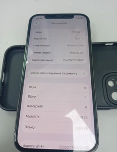 Б/в Мобільний телефон Apple iphone 12 pro 128gb 01-200938103