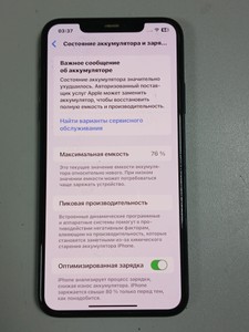 Б/в Мобільний телефон Apple iphone 11 pro max 64gb 01-200941840