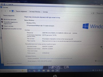 Б/в Ноутбук Hp 15/amd a10 8700p ddr3/8gb ddr3/hdd *відсутній/ssd 128 gb/*інтегрована 01-200945952