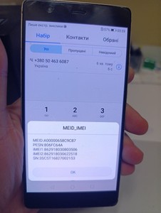 Б/в Мобільний телефон Huawei p9 plus 4/128gb 01-200943926