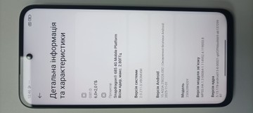 Б/в Мобільний телефон Xiaomi redmi 15 4g 6/128gb 01-200949929