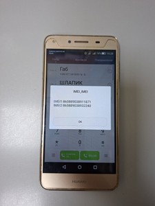Б/в Мобільний телефон Huawei y5 ii 1/8gb 01-200952334