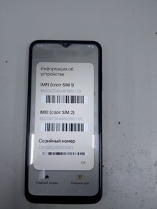 Б/в Мобільний телефон Coolpad cp12 4/128gb 01-200961984