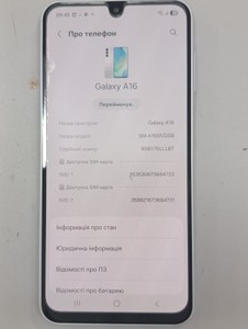 Б/в Мобільний телефон Samsung galaxy a16 4/128gb 01-200963477