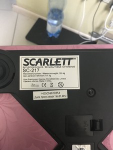Б/у Электронные весы Scarlett sc-217 01-200975055