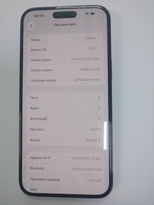 Б/в Мобільний телефон Apple iphone 14 pro max 128gb esim 01-200963039