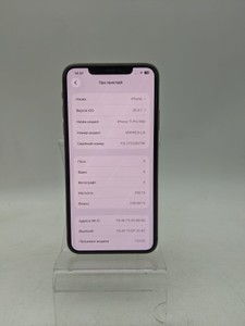 Б/в Мобільний телефон Apple iphone 11 pro max 256gb 01-200919483