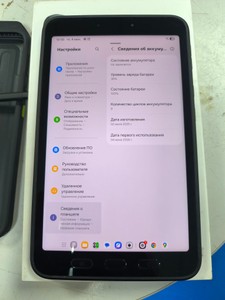 Б/в Планшет Samsung galaxy tab active 5 wi-fi 6/128gb 01-200907598