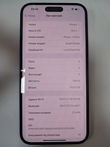 Б/в Мобільний телефон Apple iphone 15 plus 128gb 01-200893919