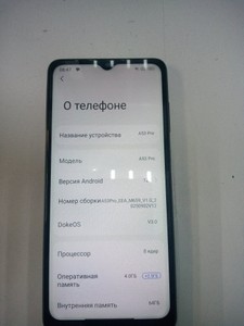 Б/в Мобільний телефон Blackview a53 pro 4/64gb 01-200978959