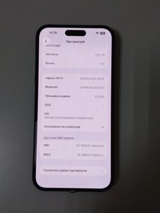 Б/в Мобільний телефон Apple iphone 15 pro max 1tb 01-200989804