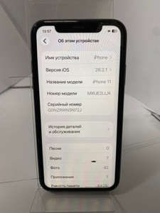 Б/в Мобільний телефон Apple iphone 11 64gb 01-200966009