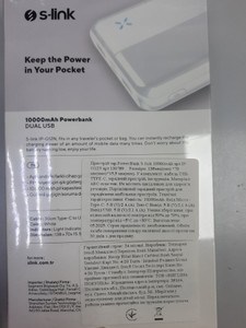 S-Link ip-g12n (10000 mah)