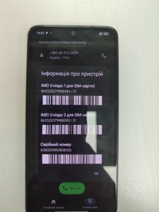 Б/в Мобільний телефон Xiaomi redmi note 14 8/256gb 01-200996046