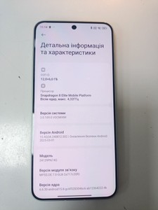 Б/в Мобільний телефон Xiaomi 15 12/512gb 01-200996169
