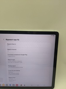 Б/в Планшет Samsung galaxy tab s9 fe plus wi-fi 8/128gb 01-200997251