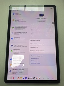 Б/в Планшет Samsung galaxy tab s9 12/256gb 5g 01-201002220