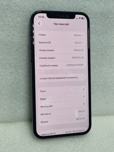 Б/в Мобільний телефон Apple iphone 12 64gb 01-201002899