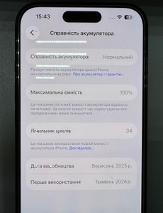 Б/у Мобільний телефон Apple iphone 16 128gb 01-201003238
