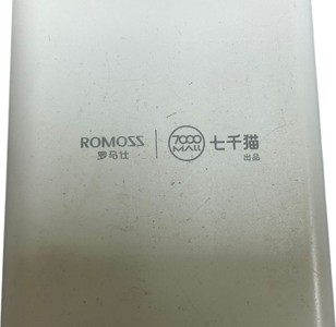Б/в Зарядний пристрій Romoss sense 6+ (ph80 pro) 01-200935826