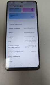 Б/в Мобільний телефон Zte blade a72s 4/128gb 01-201003853