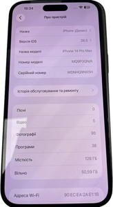 Б/в Мобільний телефон Apple iphone 14 pro max 128gb 01-200984653