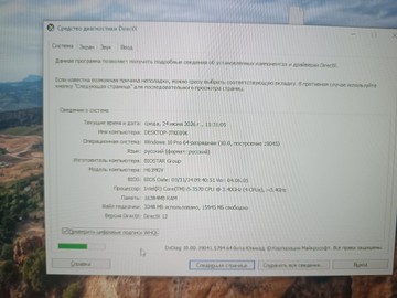 Б/в Системний блок Пк intel core i5-3470/ram 16 gb/hdd 600 gb/ssd 120 gb/nvidia gtx 960 (geforce) 4gb gddr5 128bit 01-201003723