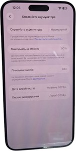 Б/в Мобільний телефон Apple iphone 15 pro max 1tb 01-200904661